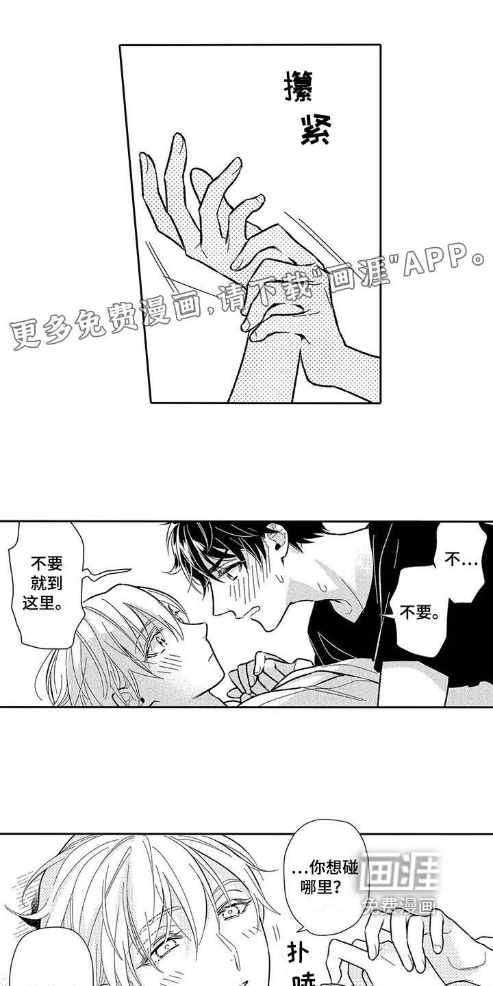 第8章：不用隐瞒