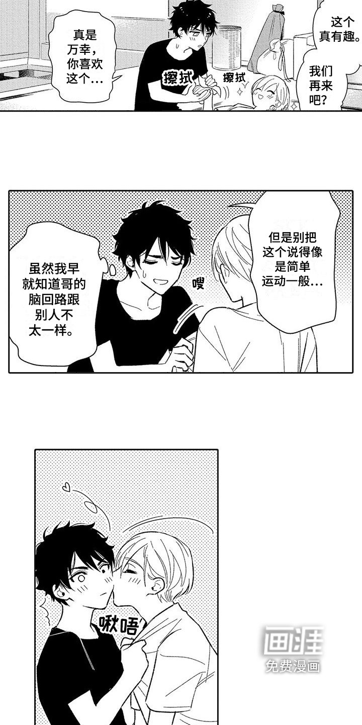 第8章：不用隐瞒