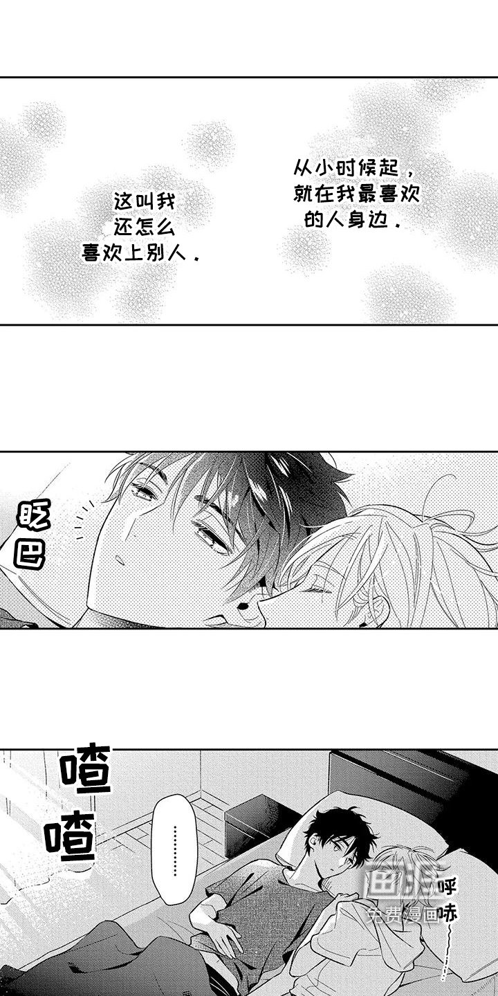 第8章：不用隐瞒