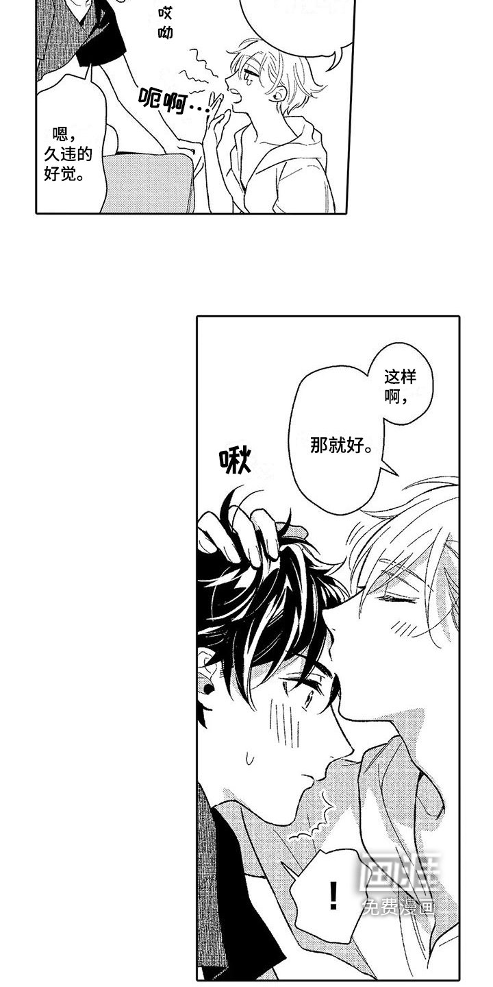 第8章：不用隐瞒