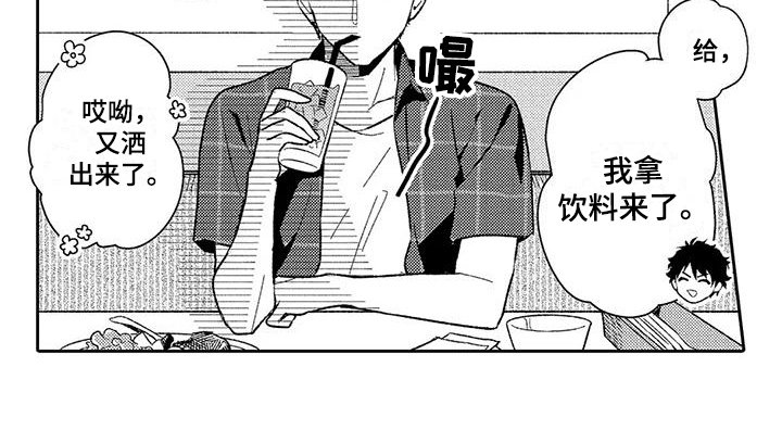 第8章：不用隐瞒