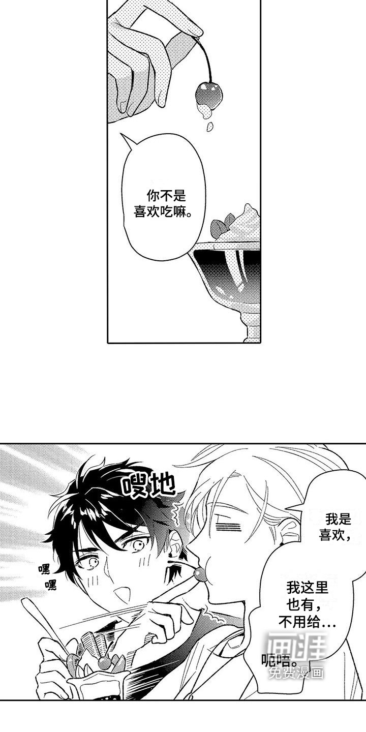 第9章：积极
