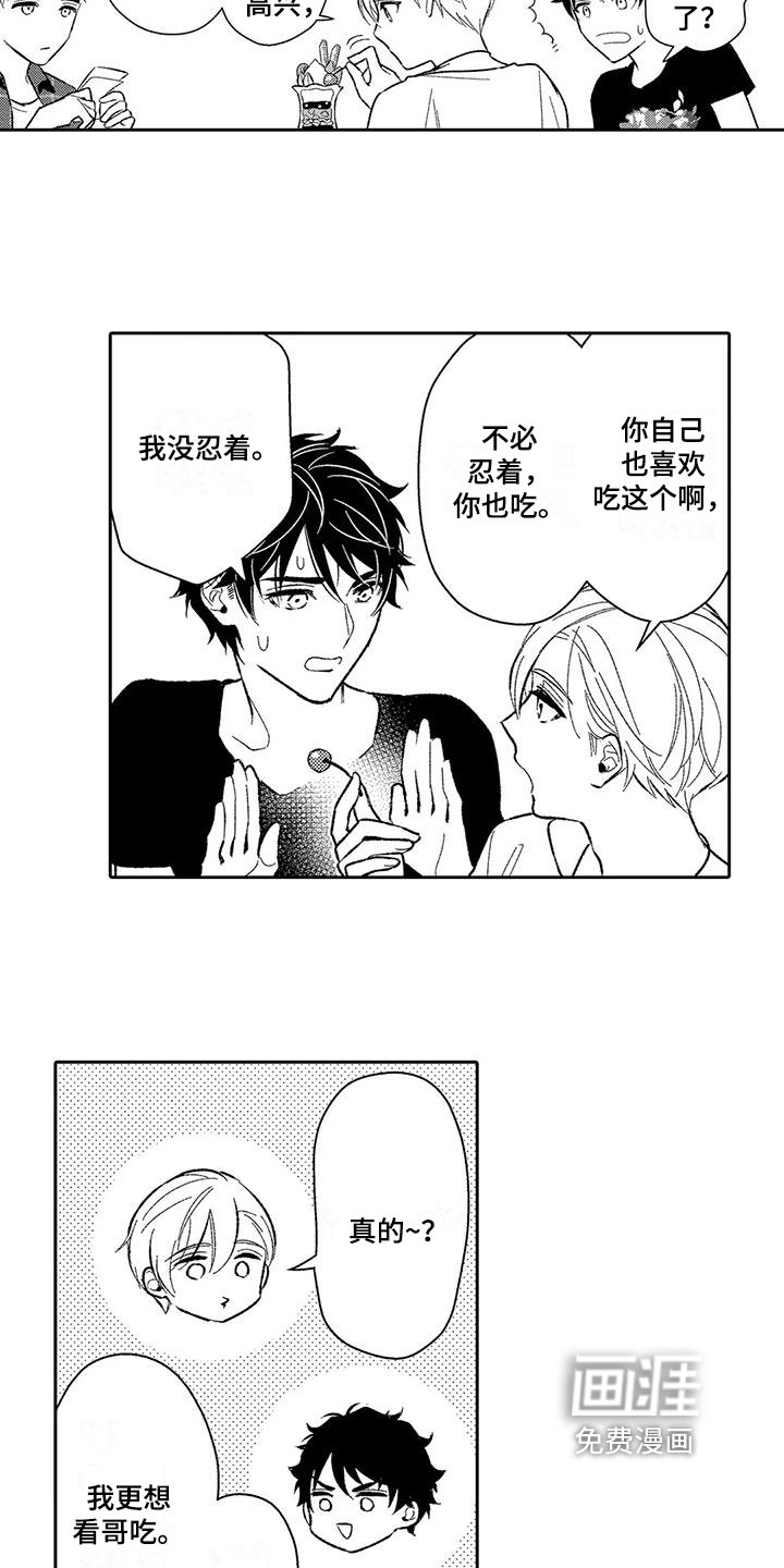 第9章：积极