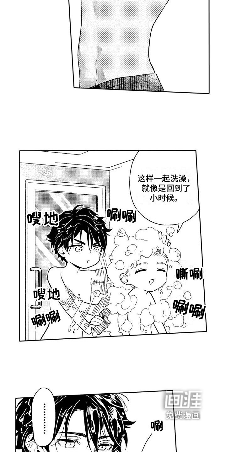 第9章：积极