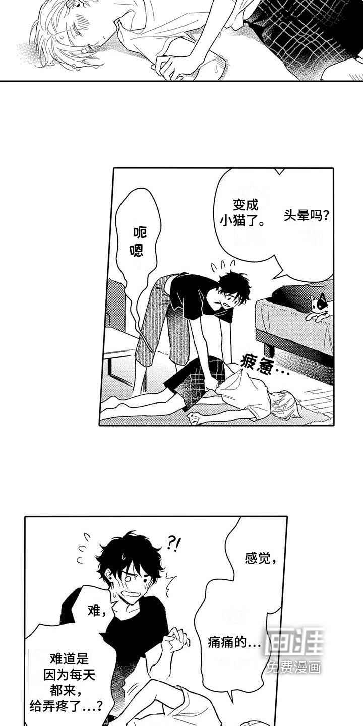 第9章：积极