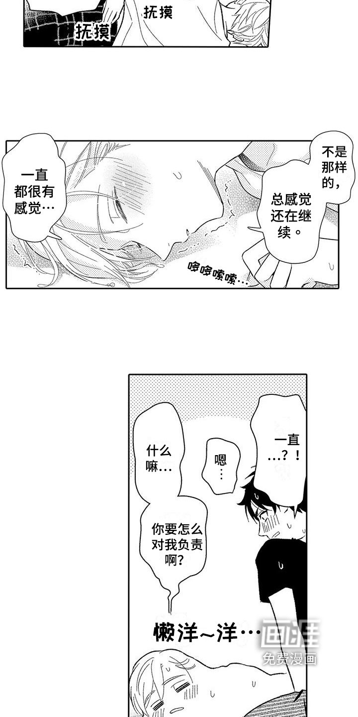 第9章：积极