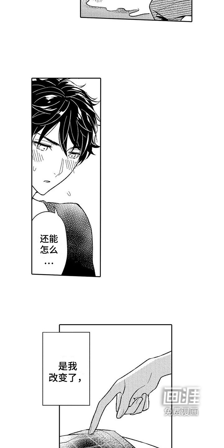 第9章：积极