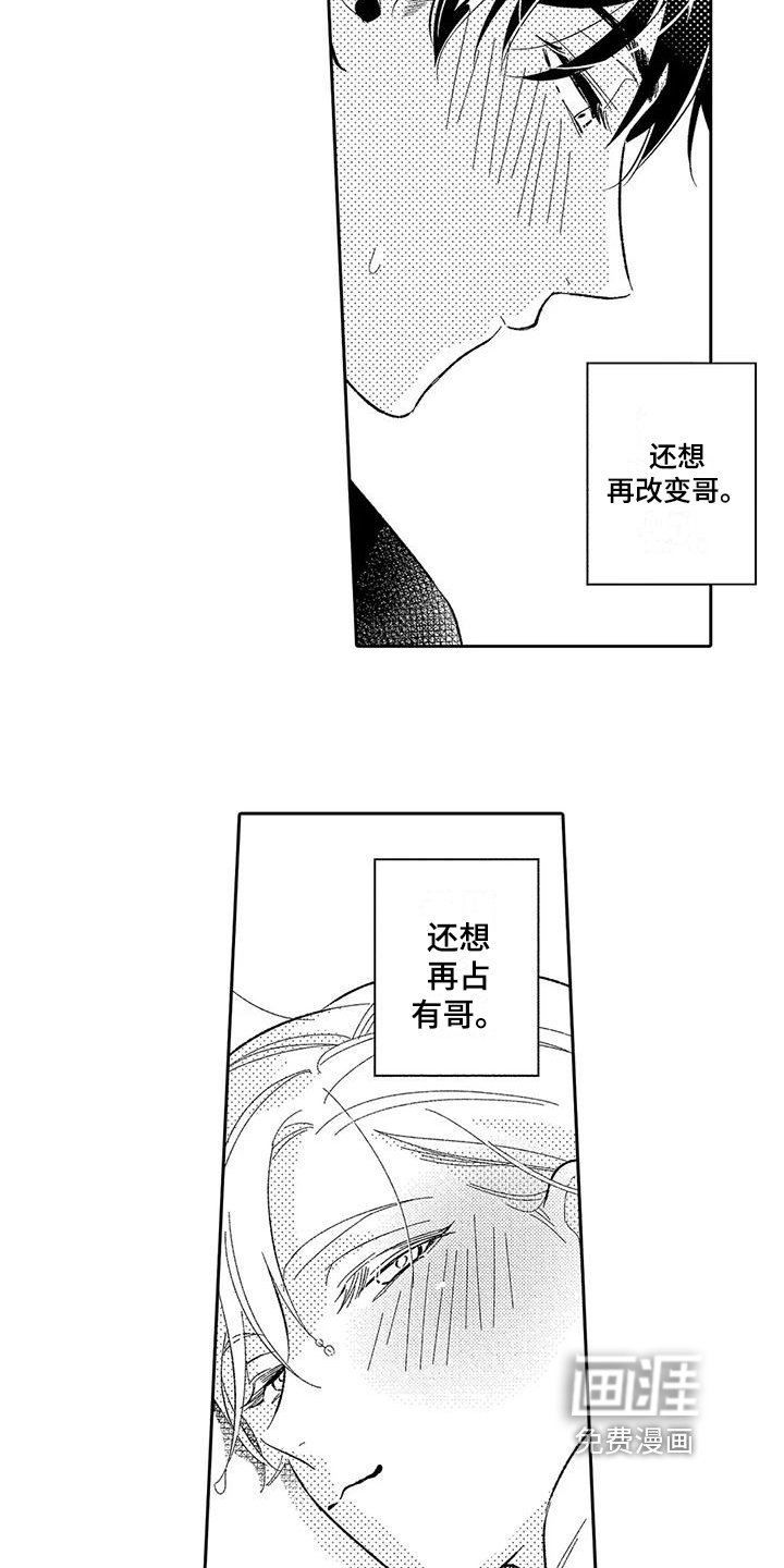 第9章：积极