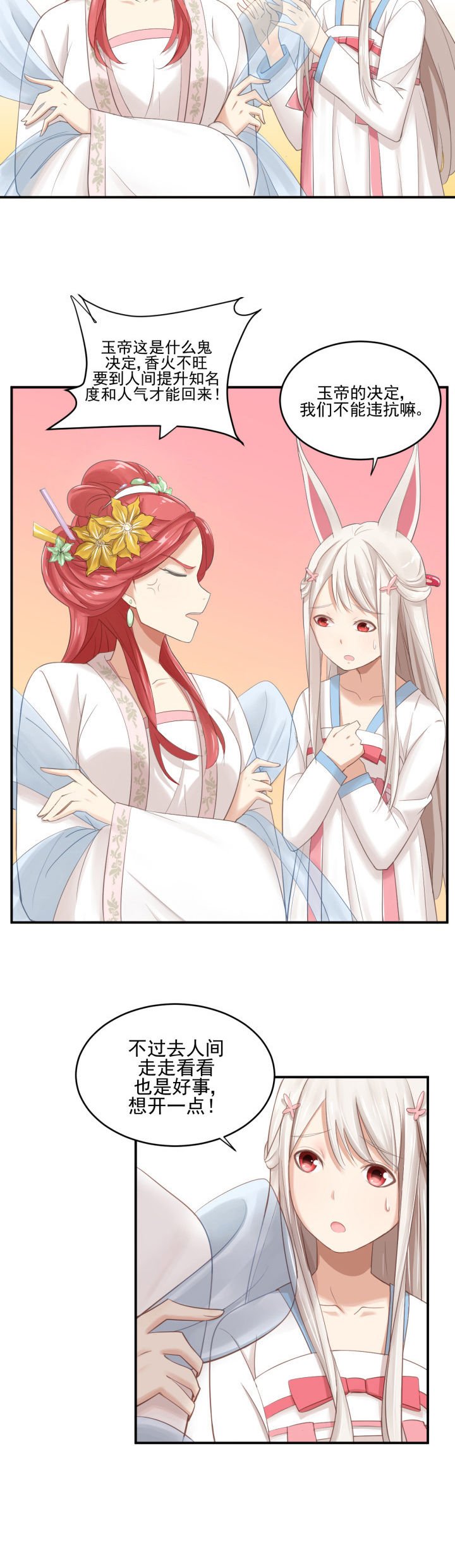 第1章：