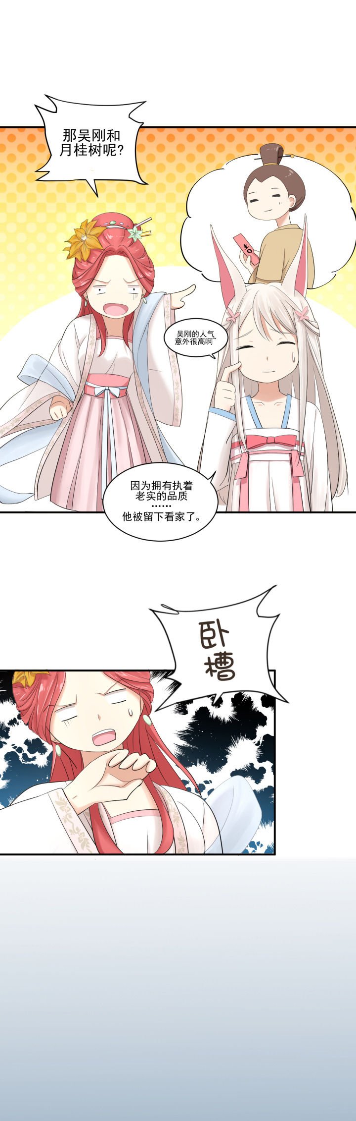第1章：