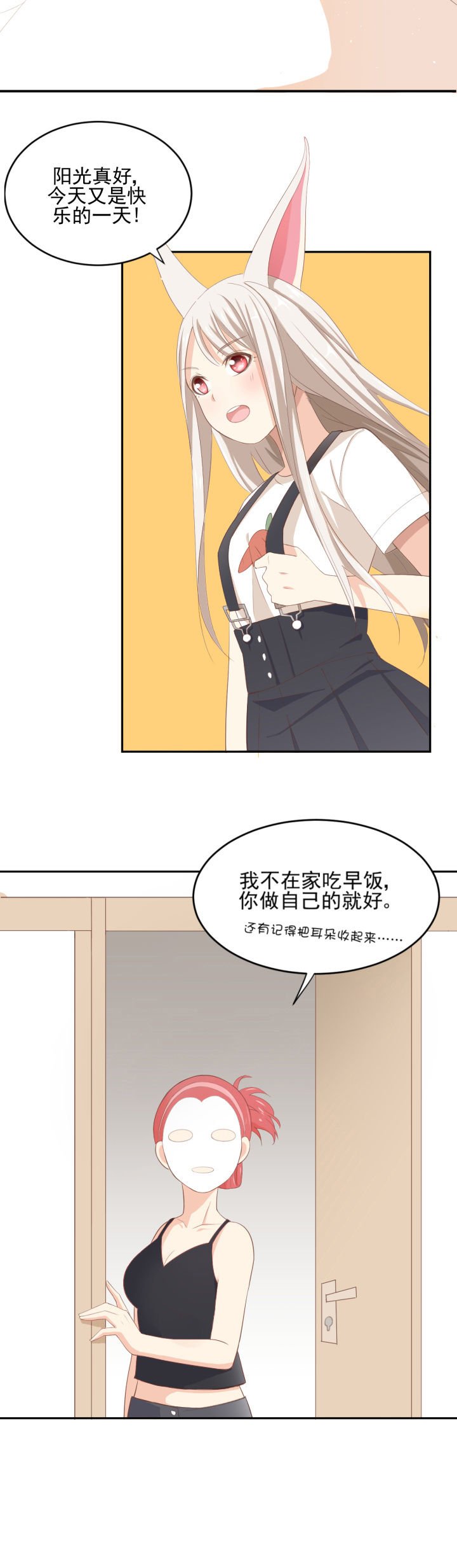 第1章：