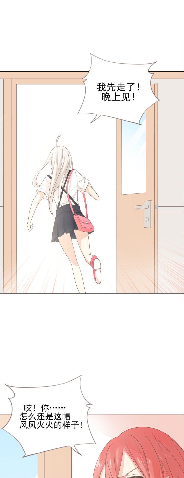 第1章：
