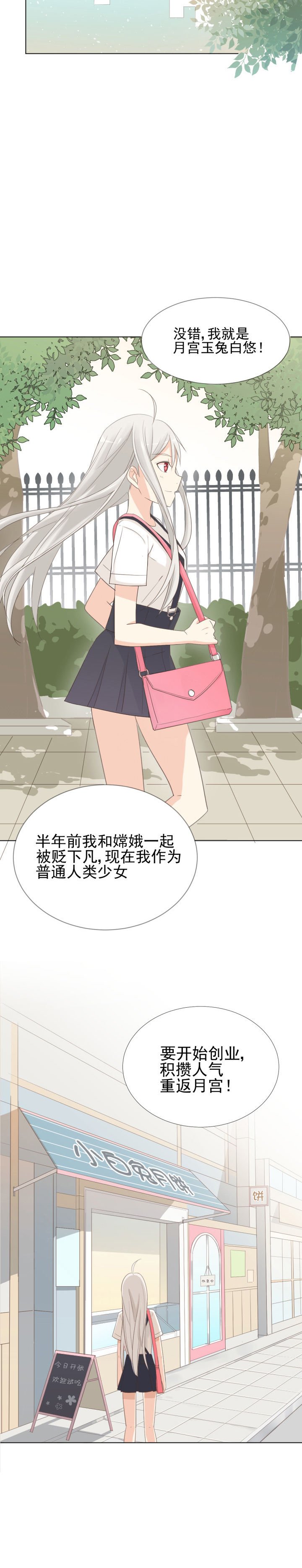 第1章：