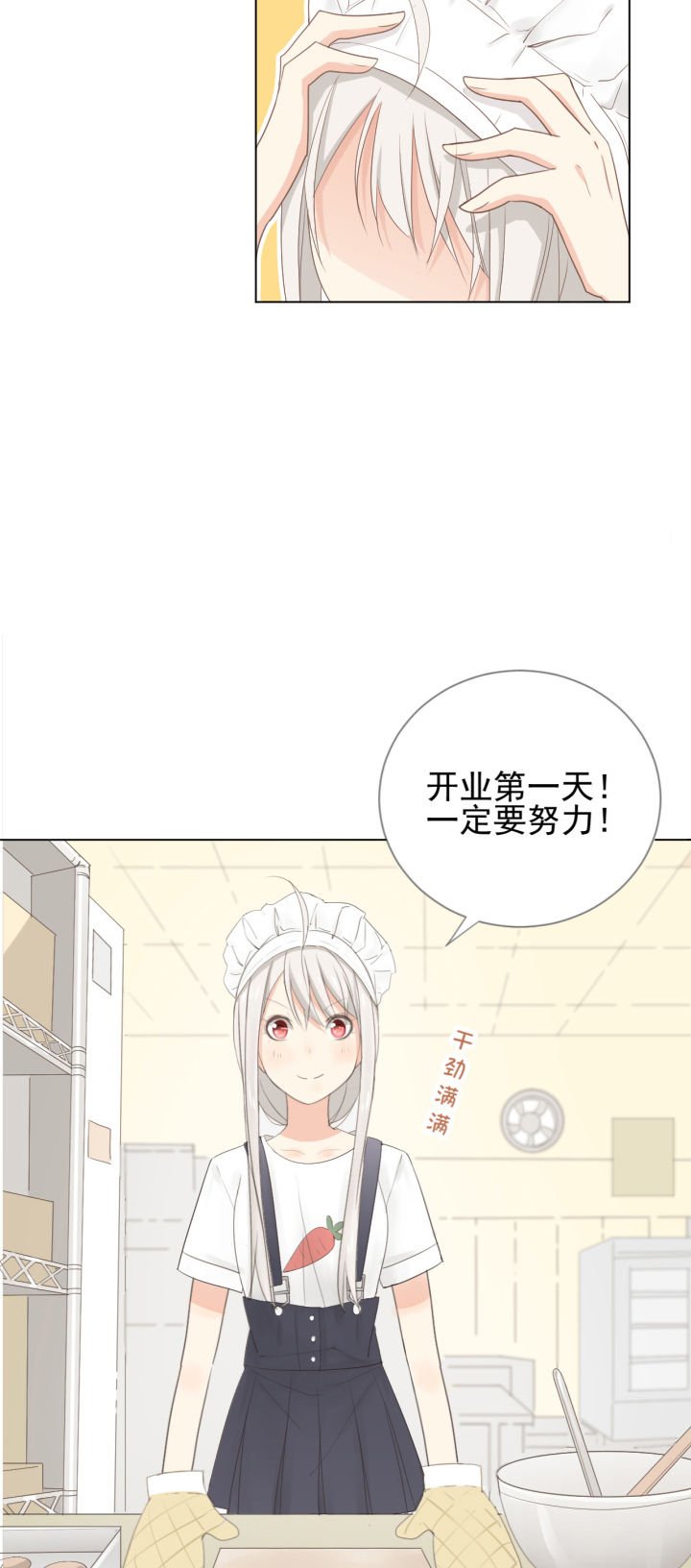 第1章：