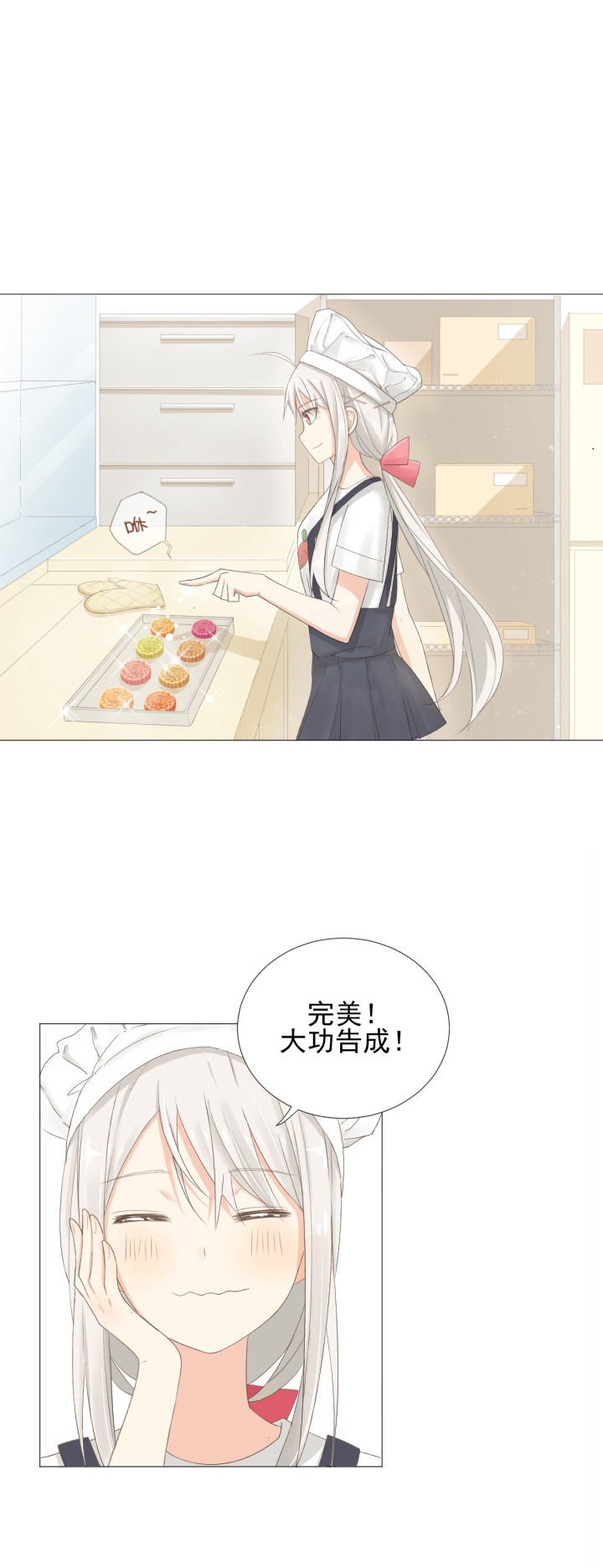 第1章：