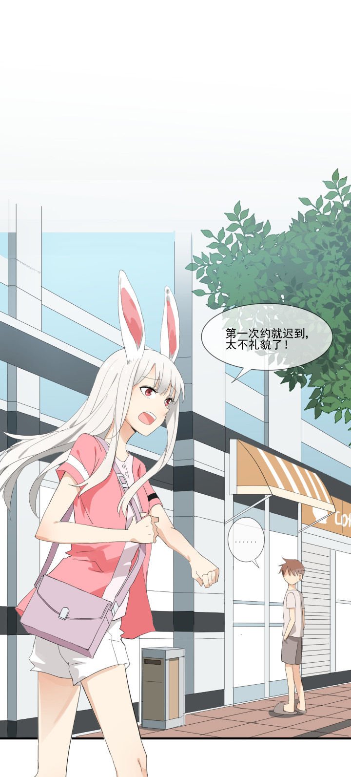 第10章：