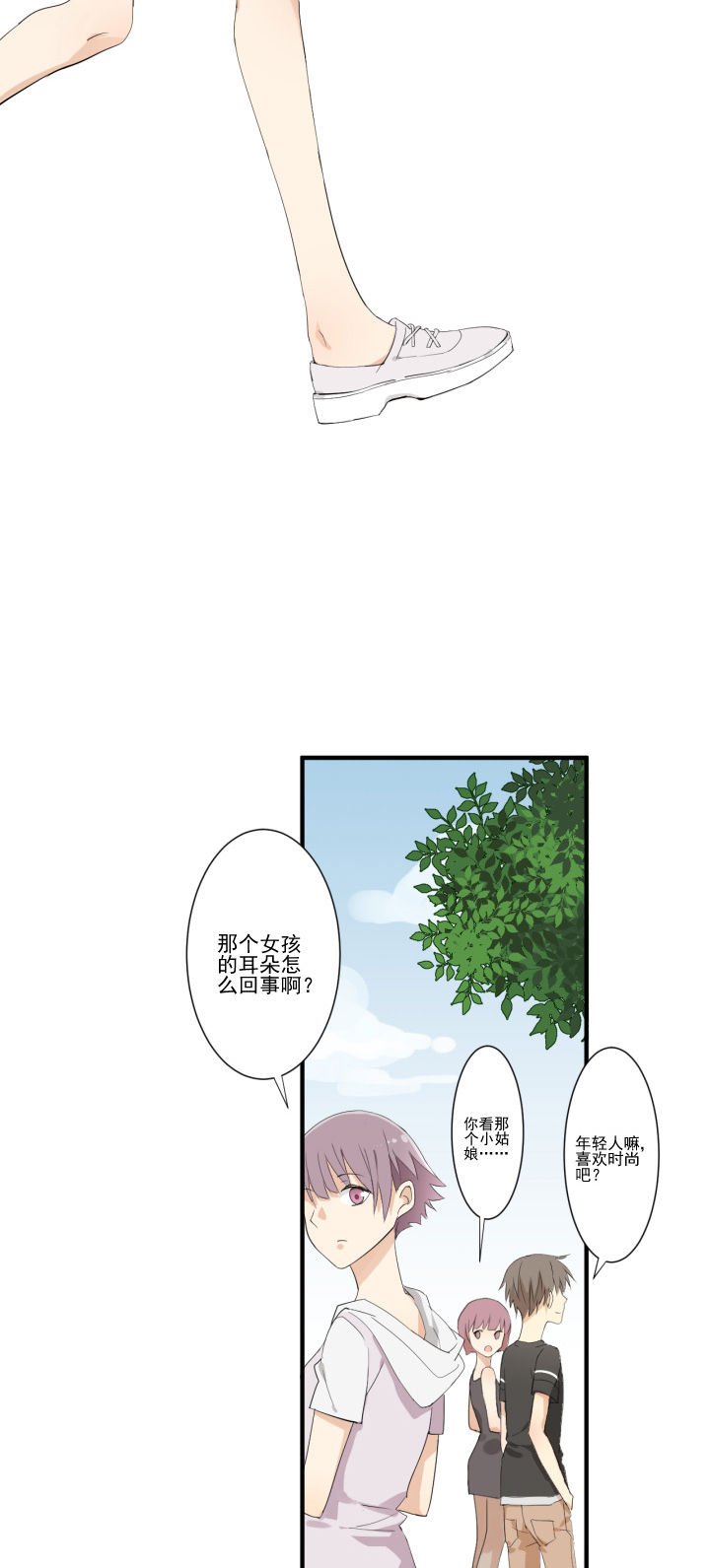 第10章：