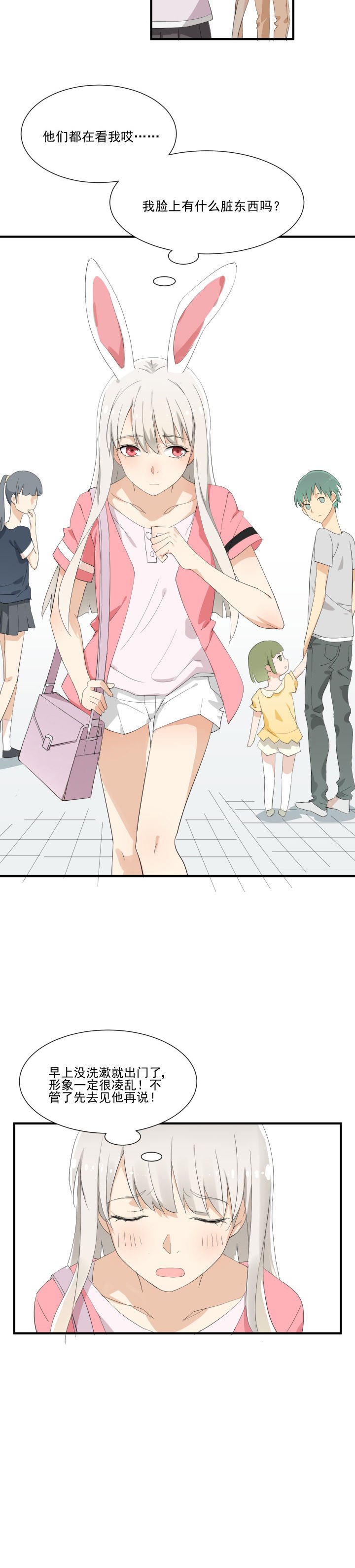 第10章：