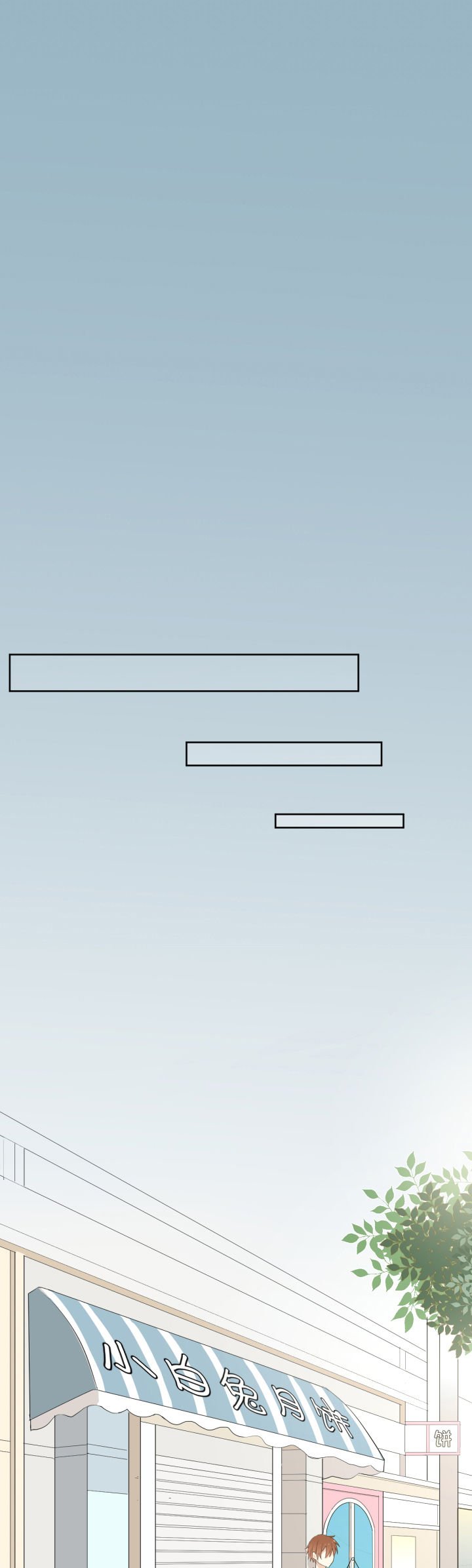 第10章：