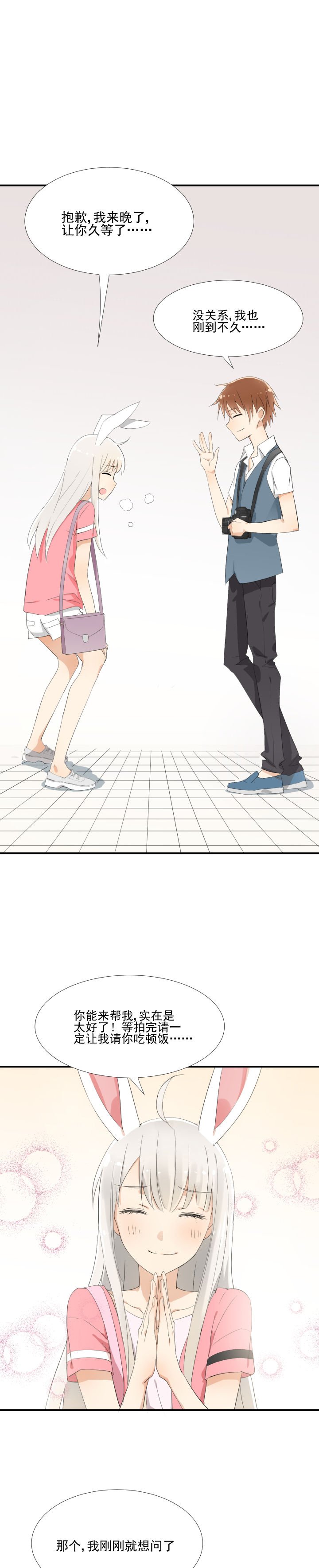 第10章：