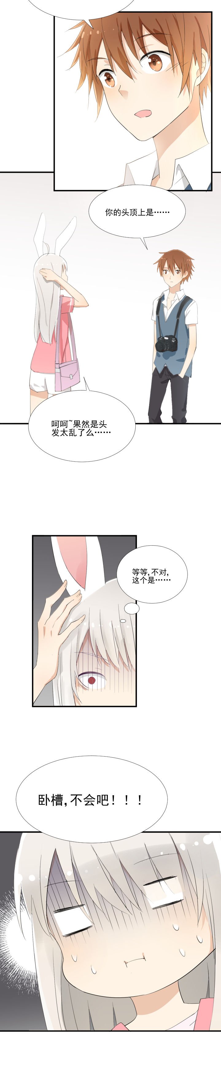 第10章：