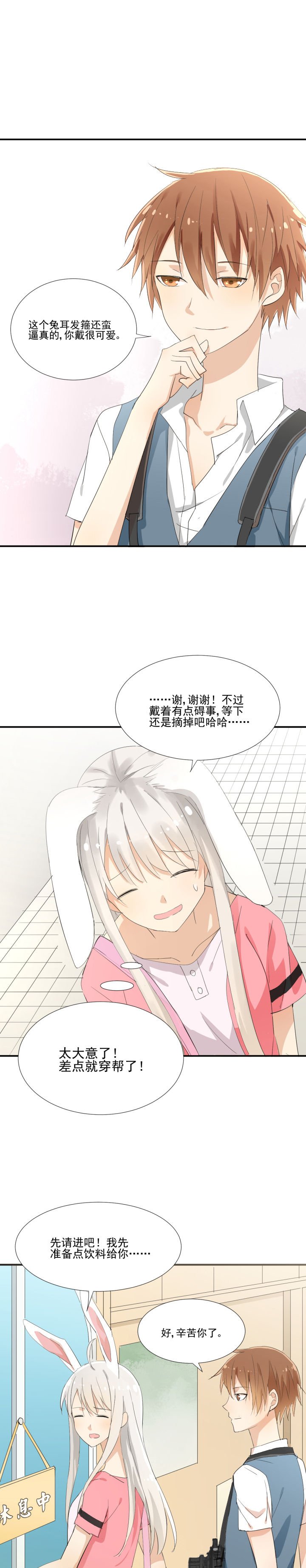 第10章：
