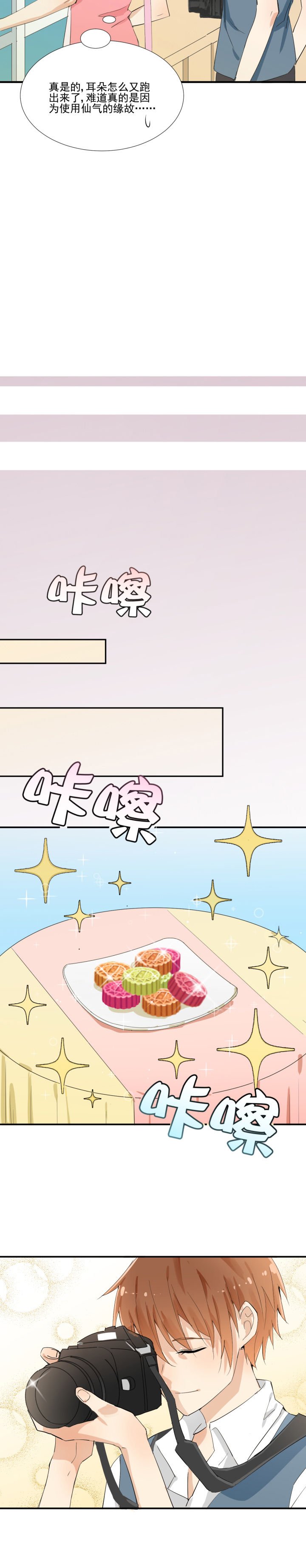 第10章：