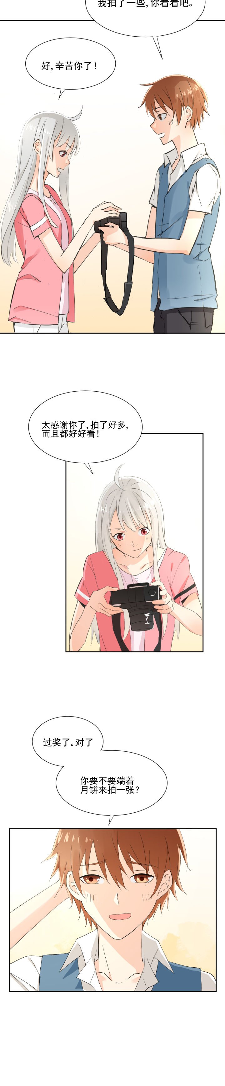 第11章：