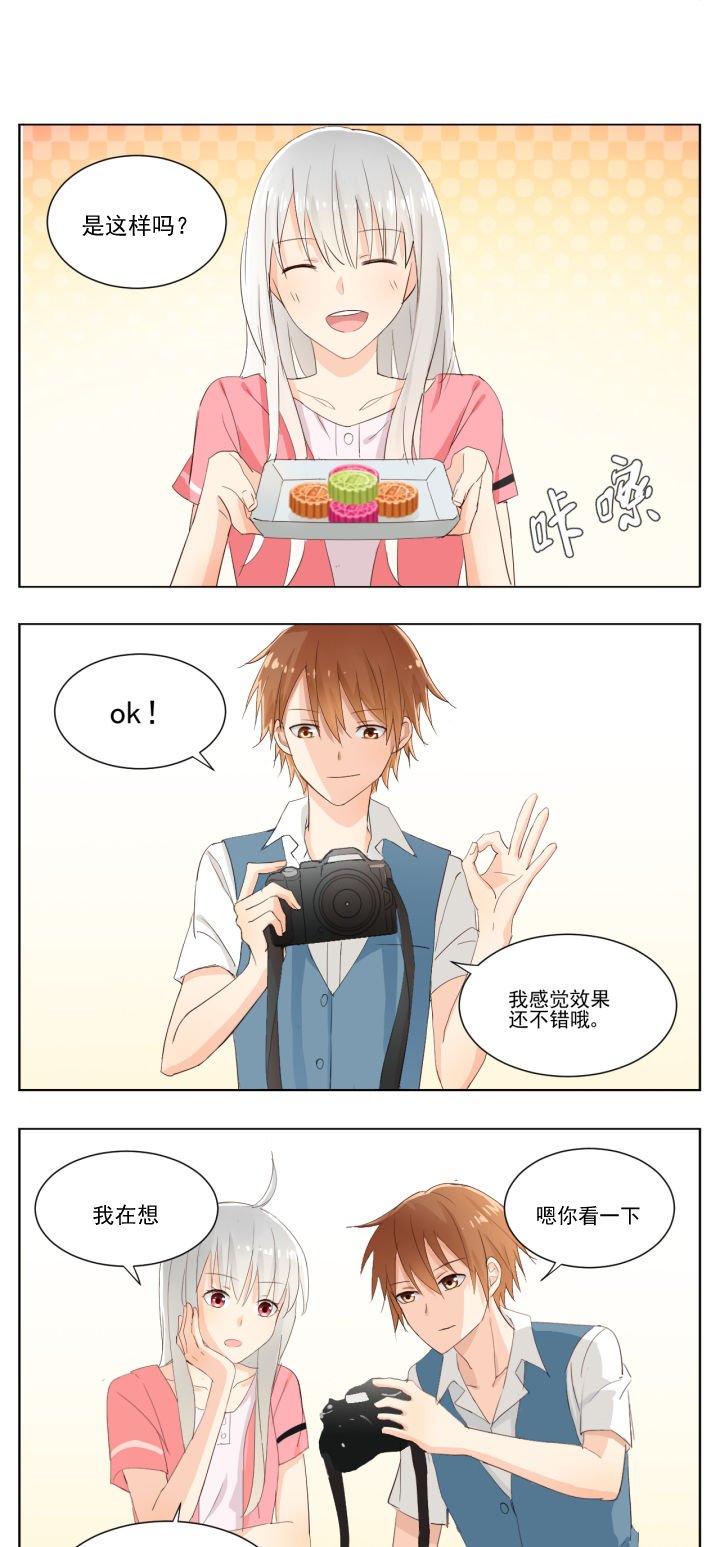 第11章：