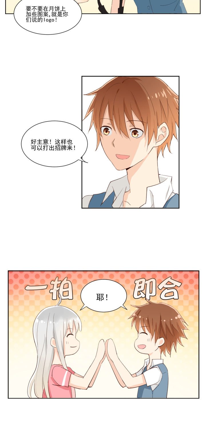 第11章：