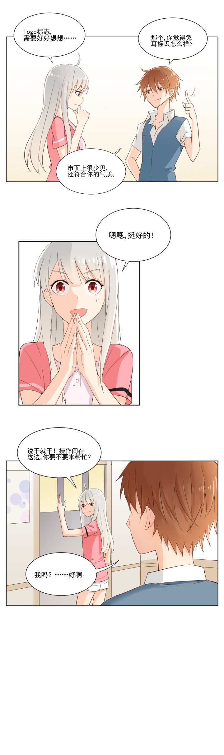 第11章：