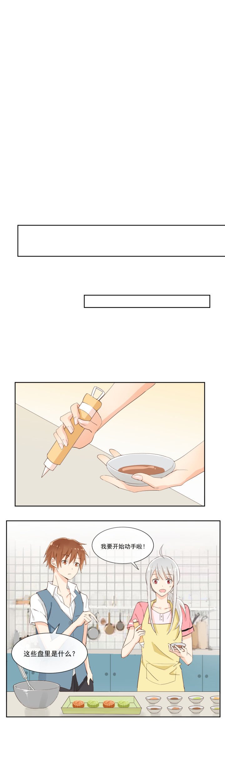 第11章：