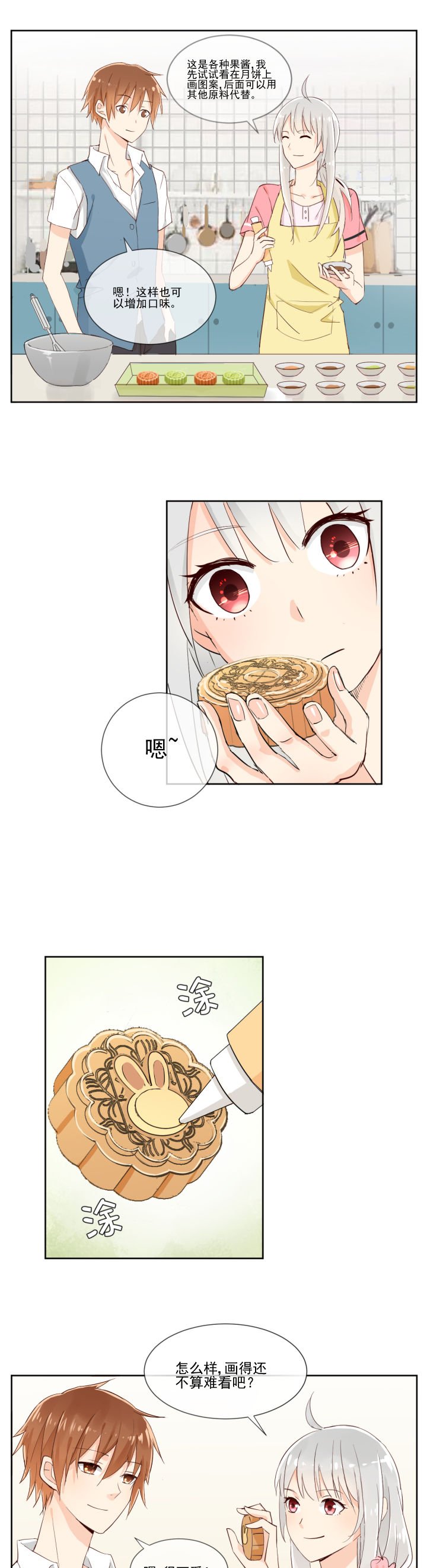 第11章：