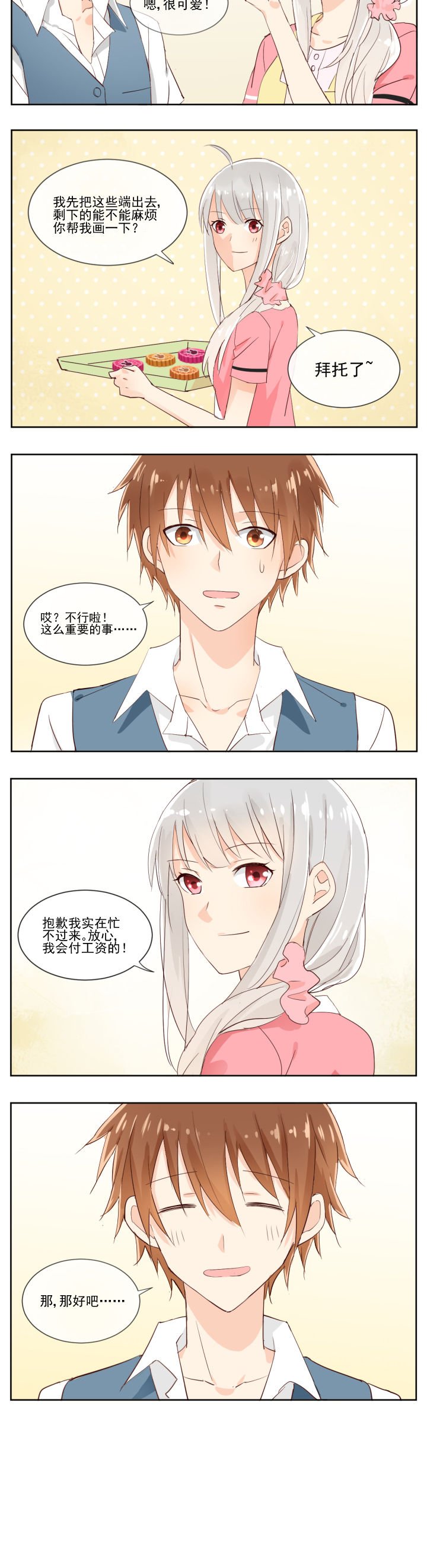 第11章：