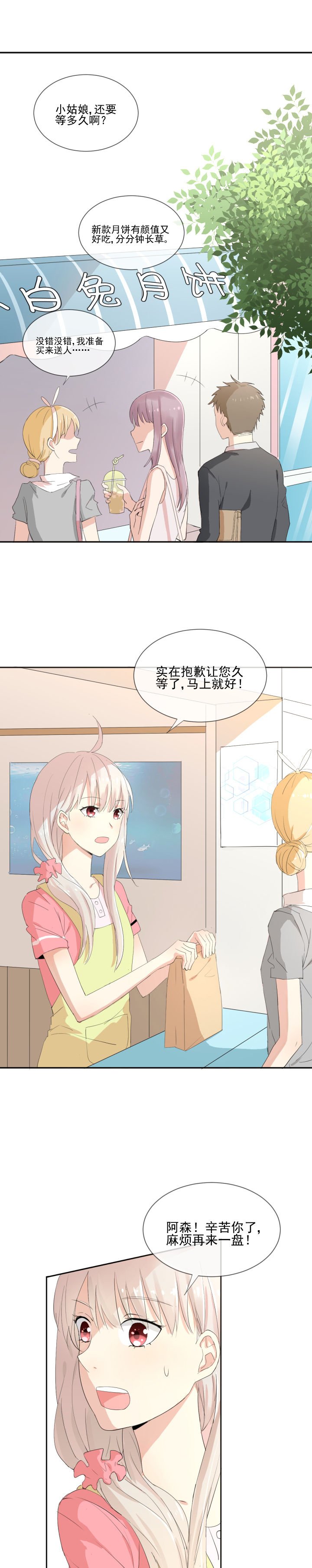 第12章：