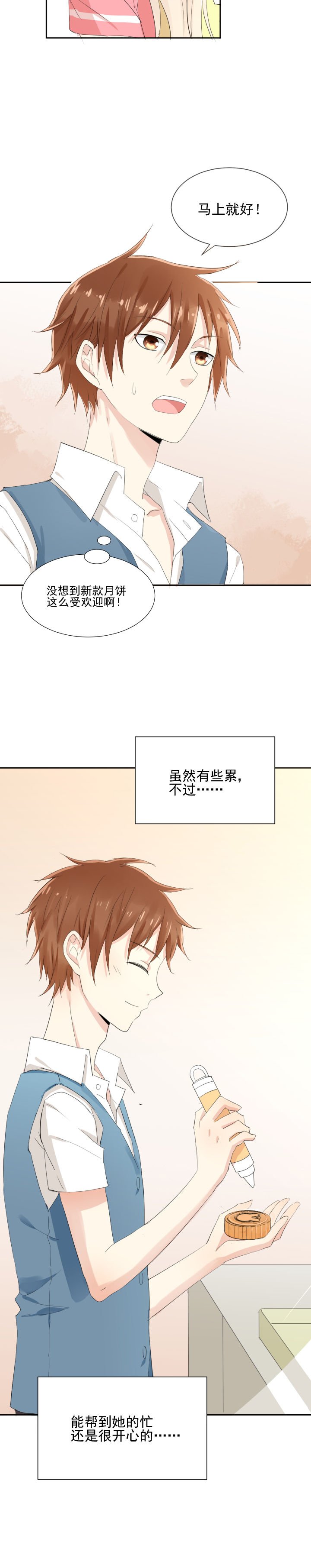第12章：