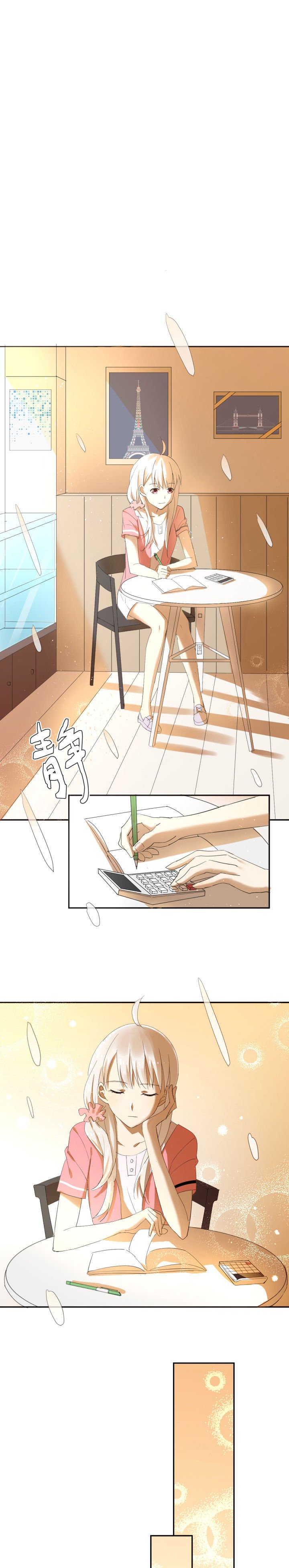 第12章：