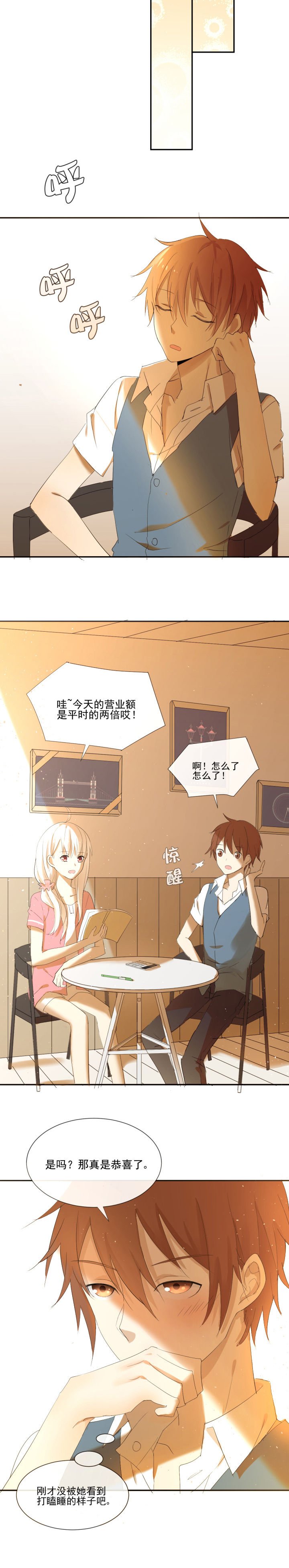 第12章：