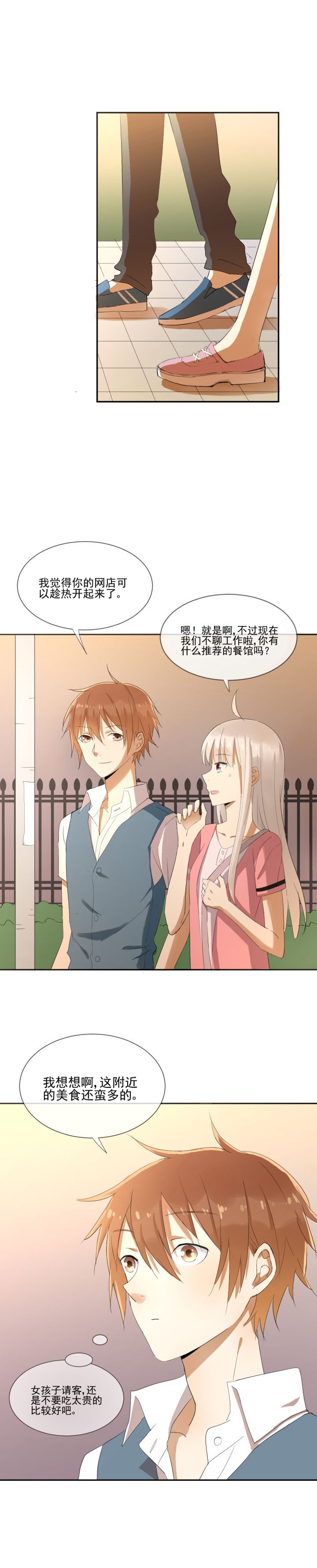 第12章：