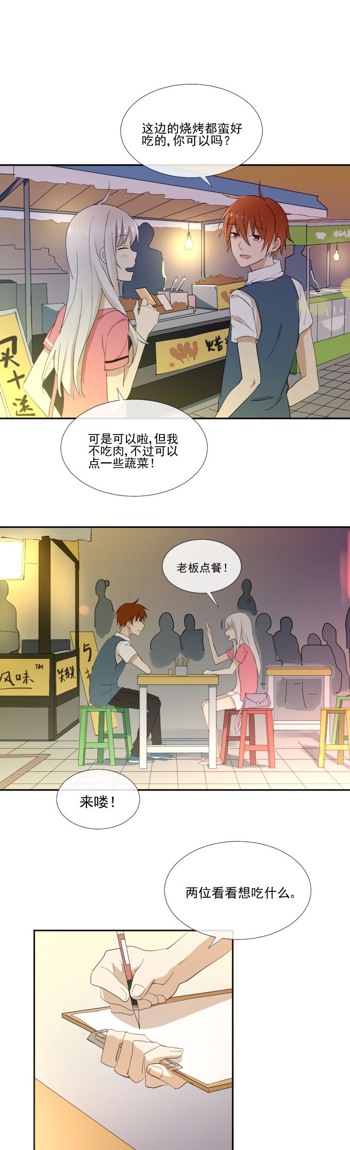 第12章：