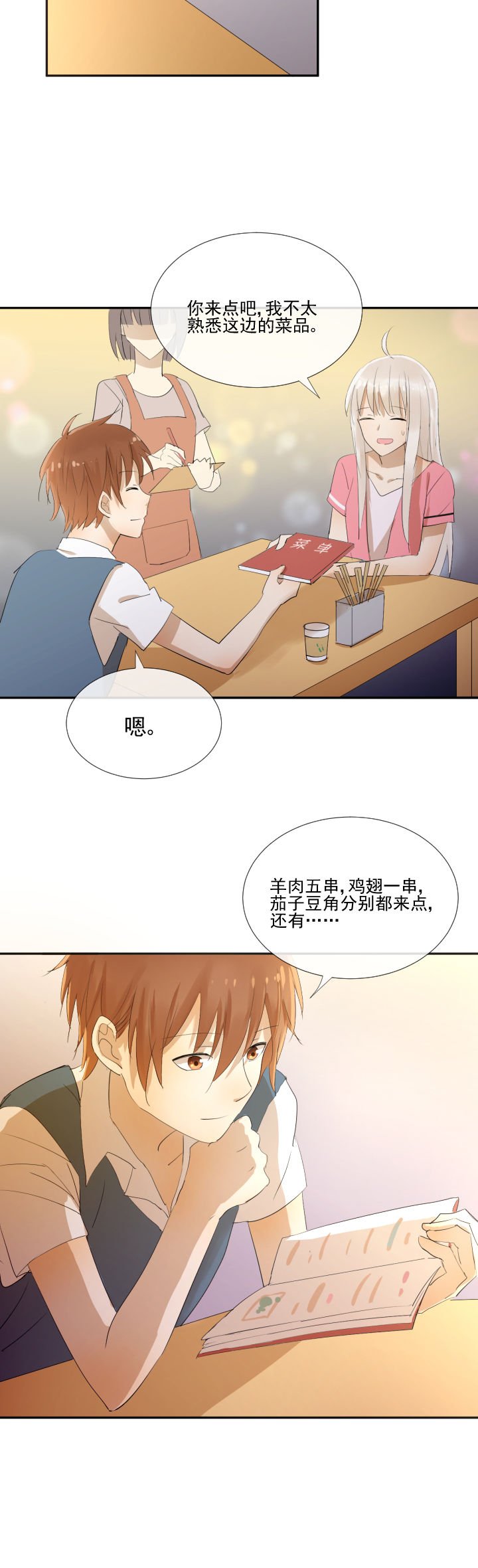 第12章：