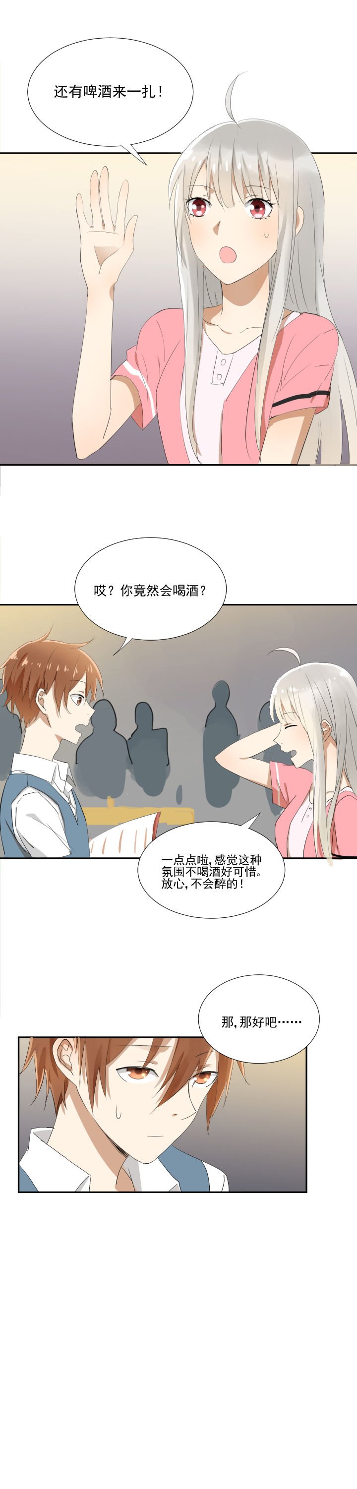 第12章：