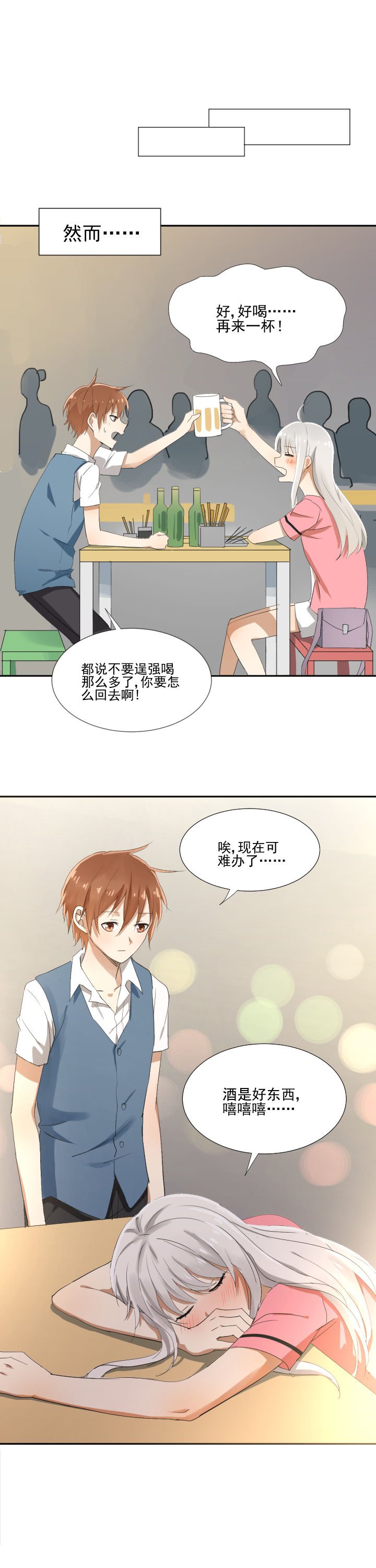第12章：