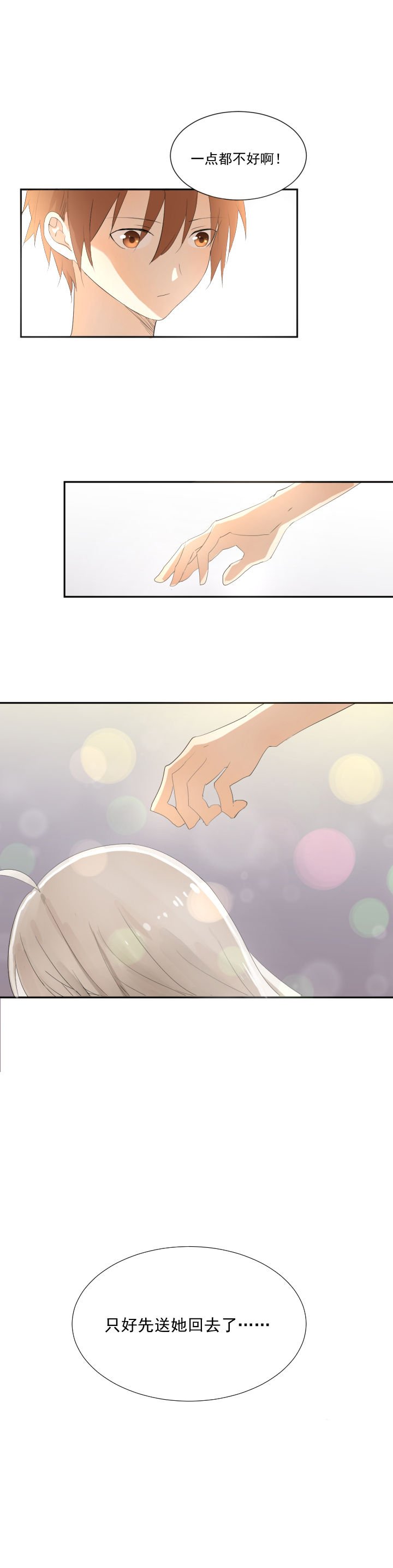 第12章：
