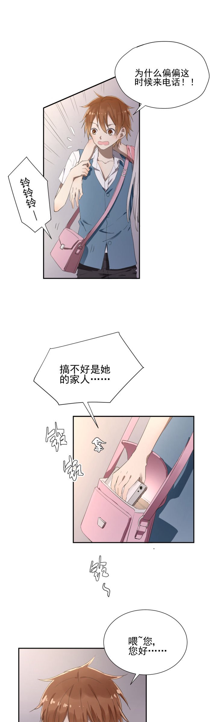 第13章：