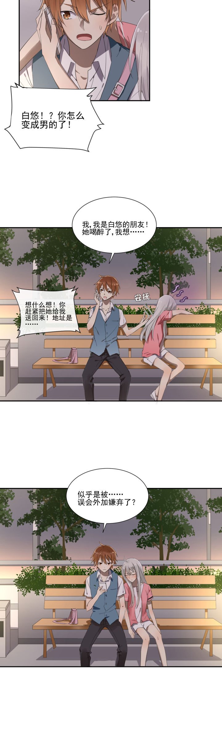 第13章：