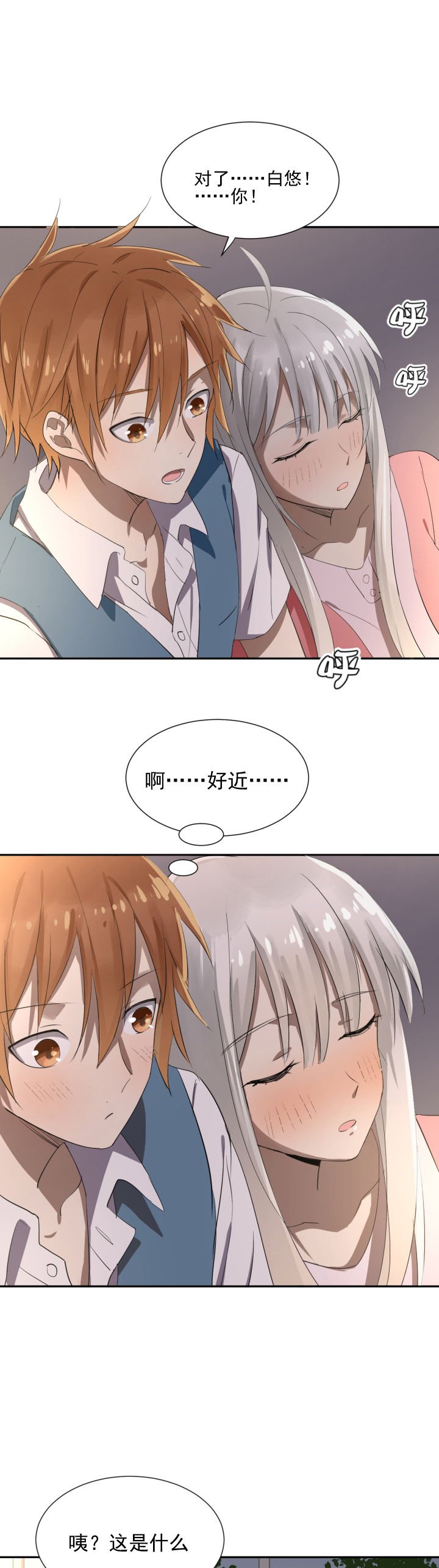 第13章：