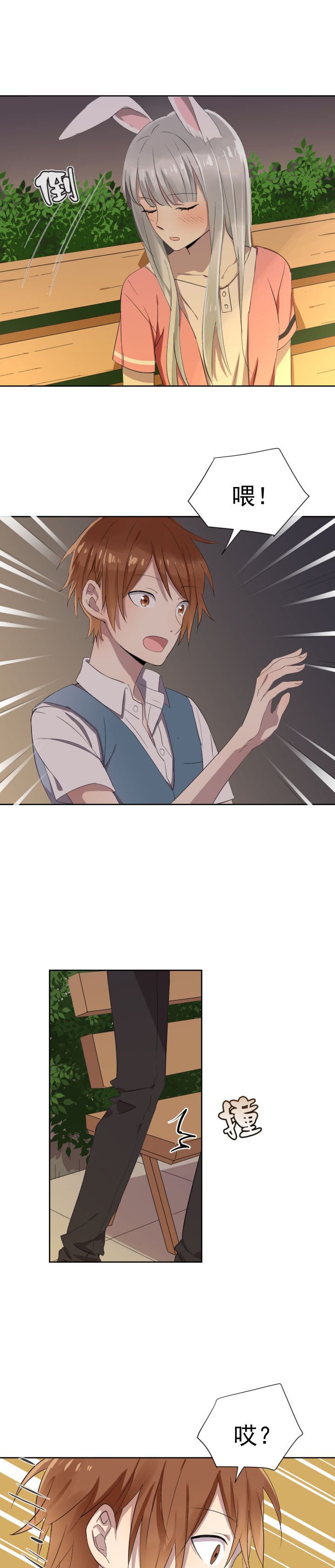 第13章：