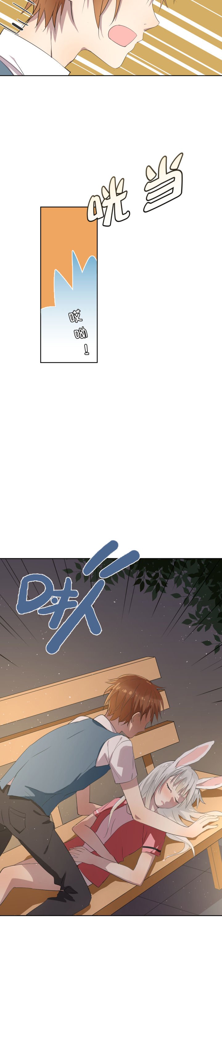 第13章：