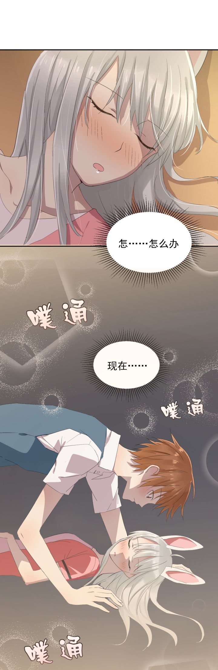 第13章：